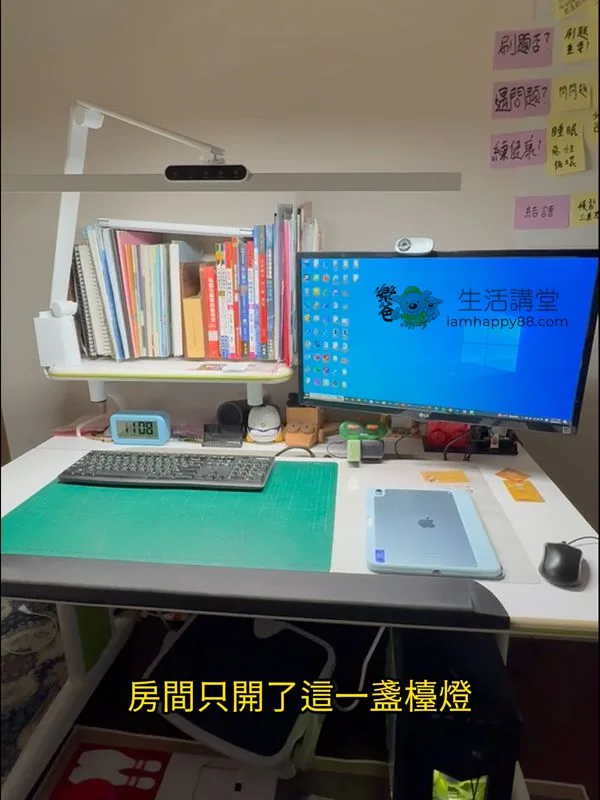 護非眼光源，螢幕燈功能